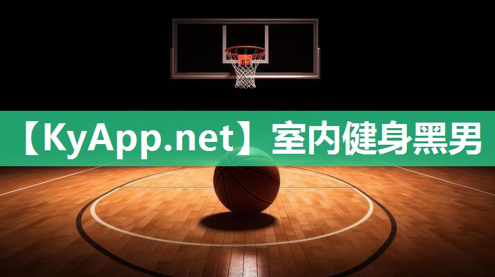 室内健身黑男